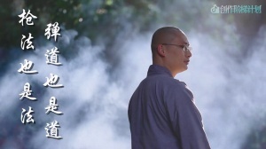 赛博物理超度！中国僧人玩CS2修行走红 电脑价值4万 用RTX4090