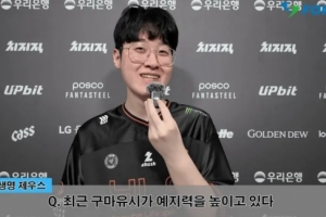 Zeus：没预料到KT会打得这么好，我是属于踏实稳健的类型