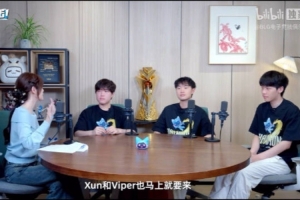 ON：感觉Xun吊儿郎当又很靠谱 Bin：Viper比较阳光吧喜欢跟人聊天
