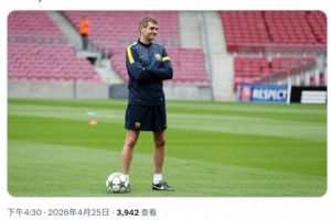 R.I.P.巴萨官方悼念比拉诺瓦去世12周年，曾带队100分问鼎西甲