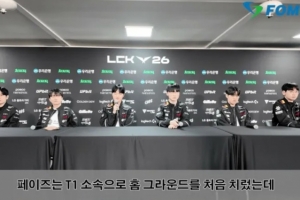 Keria：最近我的技能准度和对线状态好像上来了 但运营还不够细腻