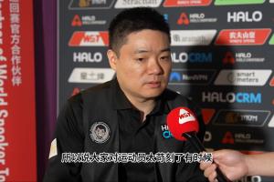 止步世锦赛16强！丁俊晖：大家有时候对运动员太苛刻了，必须得赢