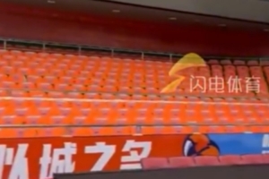 季后赛氛围拉满！山东男篮主场今天铺满橙色助威服