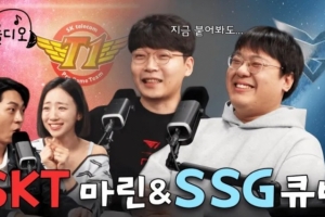 MaRin：T1进世界赛夺冠概率大概有90%，选手之间不分哥哥弟弟