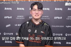 Guma：一定程度洗刷了LCK杯的耻辱，第2轮再次瞄准全胜目标