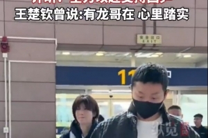 已经2连败！马龙、许昕自费前往伦敦，助力国乒征战世乒赛