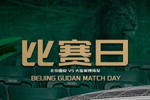 国安vs英博首发：3外援PK2外援，张玉宁先发，阿利米、朱鹏宇出战